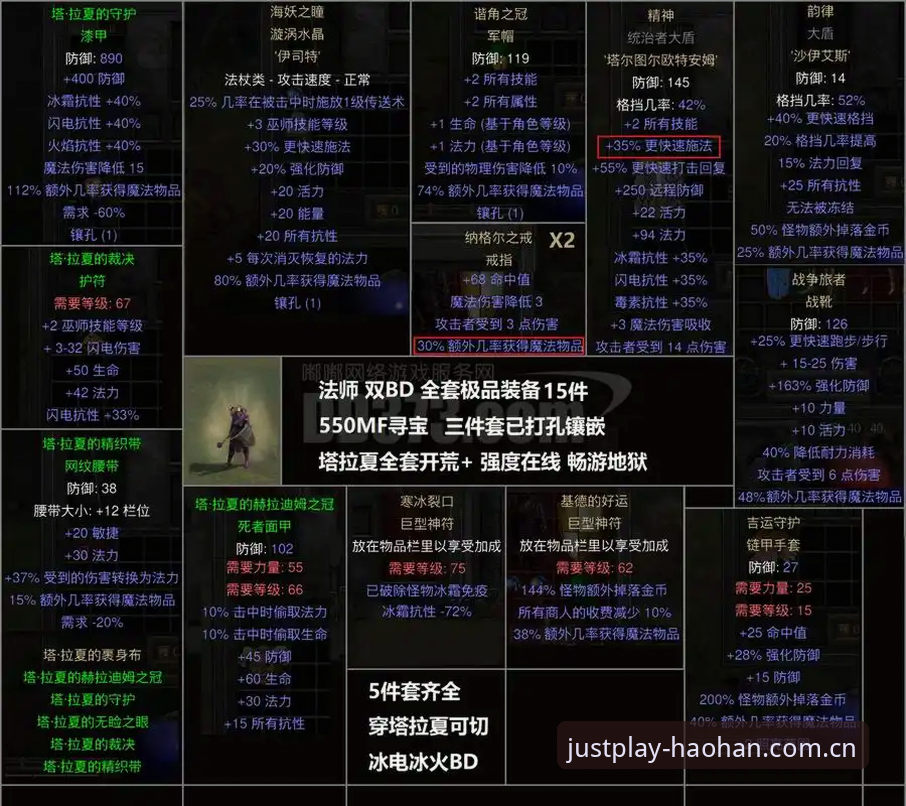 避坑指南：阿尔瓦雷斯转会风波与浩翰体育平台观赛体验